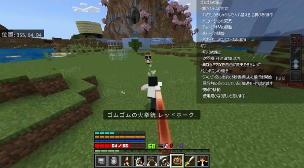 Asa’s-One-Piece-Addon-free