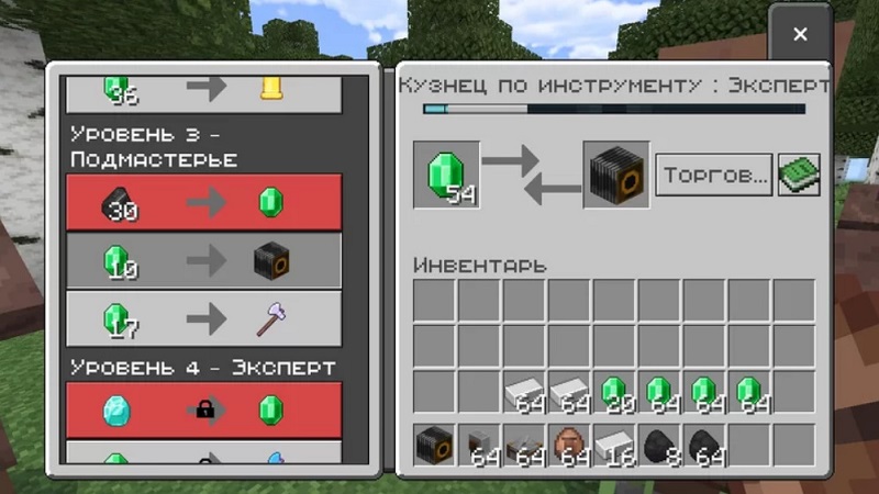 Craftable-Secret-Items-Addon-download-mcpe