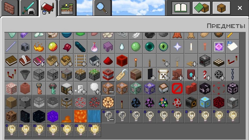 Craftable-Secret-Items-Addon-minecraft-pe