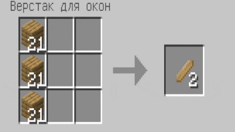 Panoramic-Windows-Addon-mcpe-bedrock