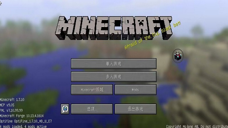 Foldcraft-Launcher-minecraft-pe