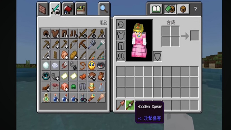 Minecraft-PE-1-26-3-APK-2026